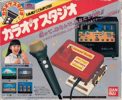 Karaoke Studio (Japan) box art